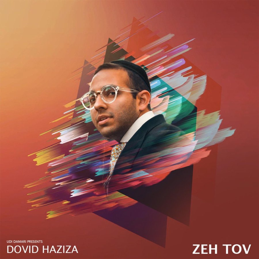 Zeh Tov Cover Art