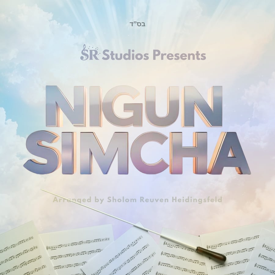 Nigun Simcha Cover Art