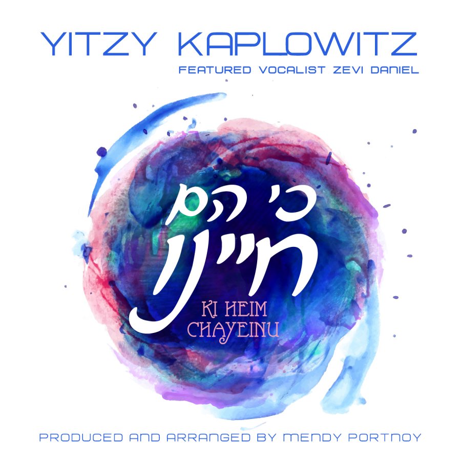 Ki Heim Chayeinu feat Zevi Daniel Cover Art