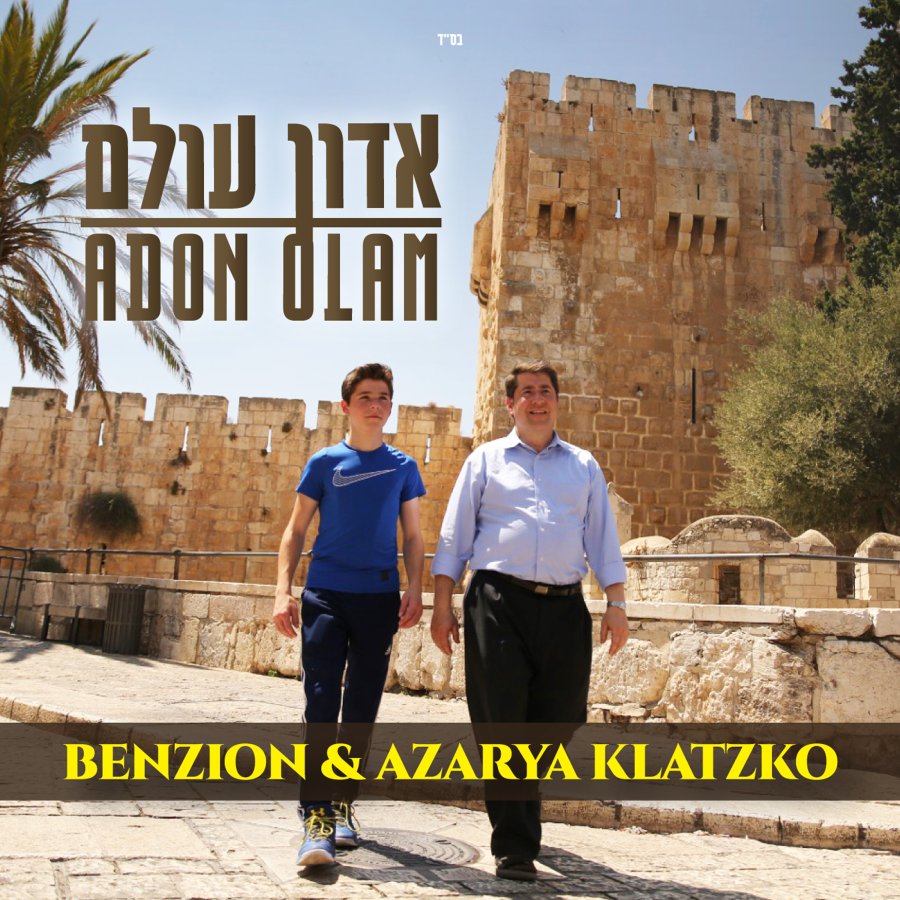 Adon Olam (Country-style) Composed and Performed by Benzion Klatzko