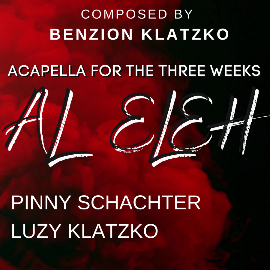 Al Eileh Acapella feat. Pinny Schachter Cover Art