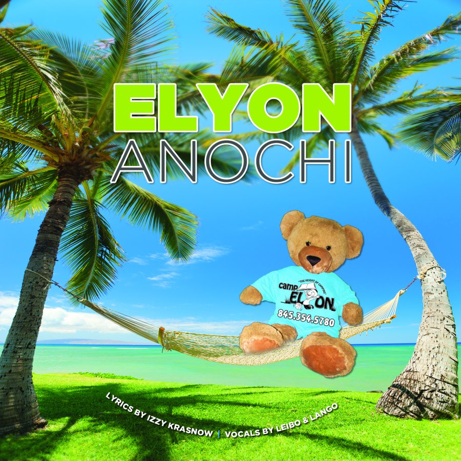 Elyon Anochi Cover Art