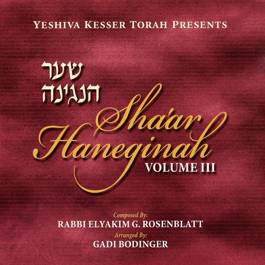 Harachaman Cover Art