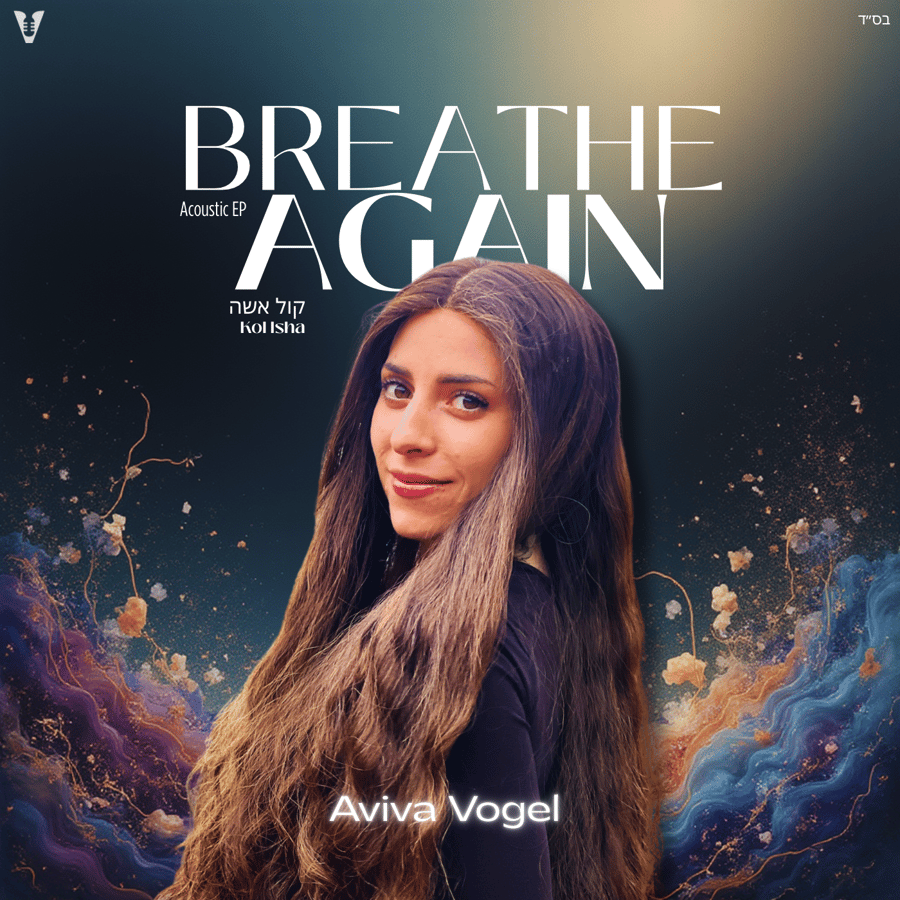 Growing up with you Cover Art