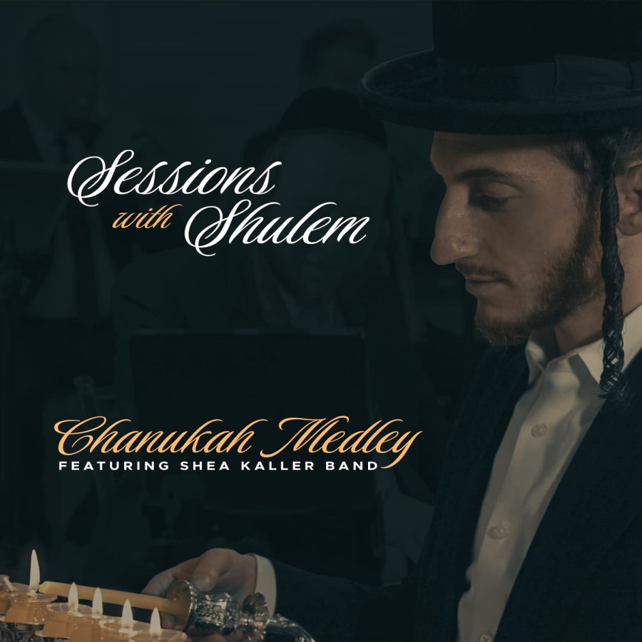Sessions With Shulem: Chanukah Medley feat. Shea Kaller Band Cover Art