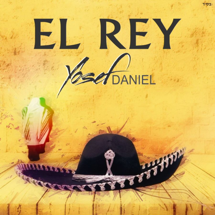 El Rey Cover Art