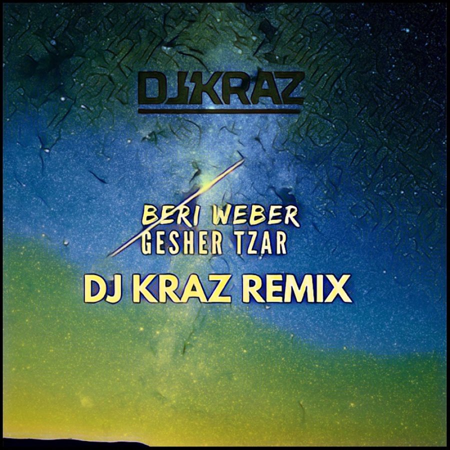 Gesher Tzar DJ Kraz Remix Cover Art