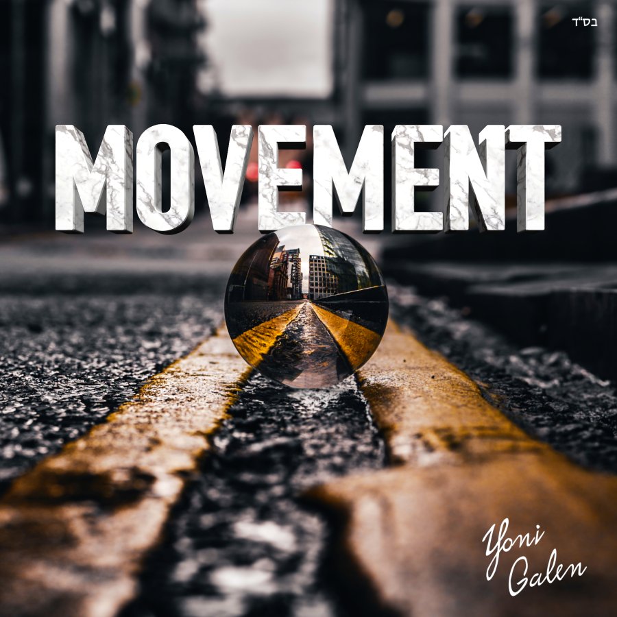 Movement Cover Art