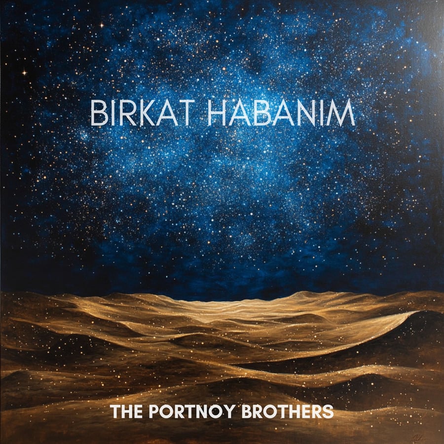 Birkat Habanim Cover Art