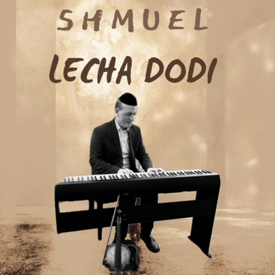 Lecha Dodi Cover Art