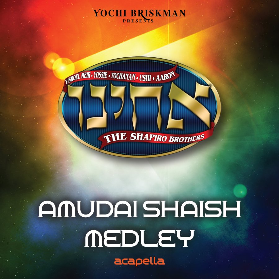 Amudai Shaish Medley Cover Art