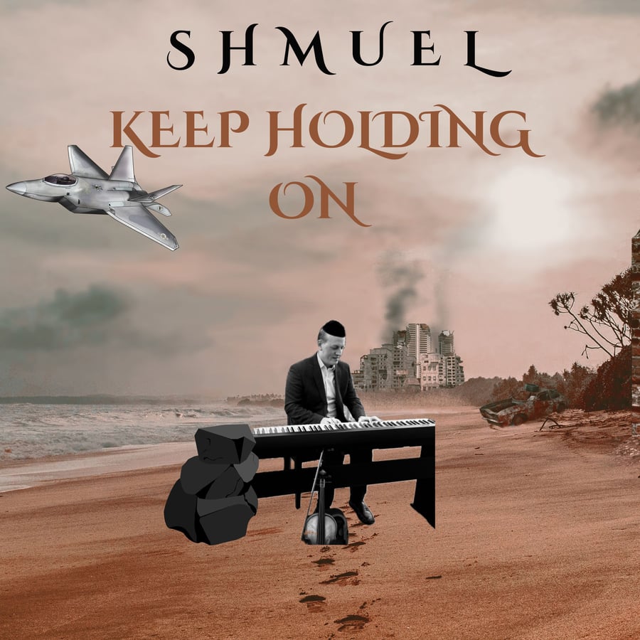 Keep Holding On Cover Art