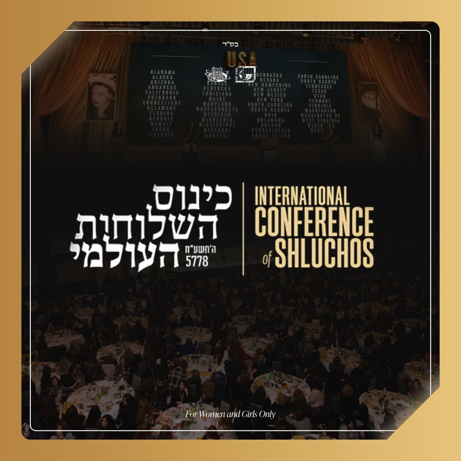 The Garden Cover Art