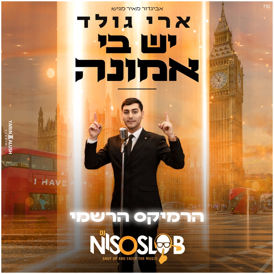 Yesh Bi Emunah Dj Niso Slob Official Remix Cover Art