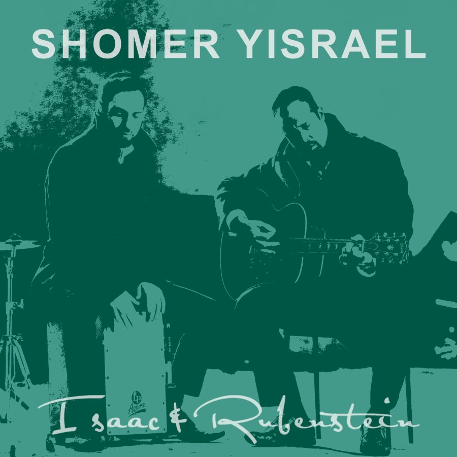 Shomer Yisrael Cover Art