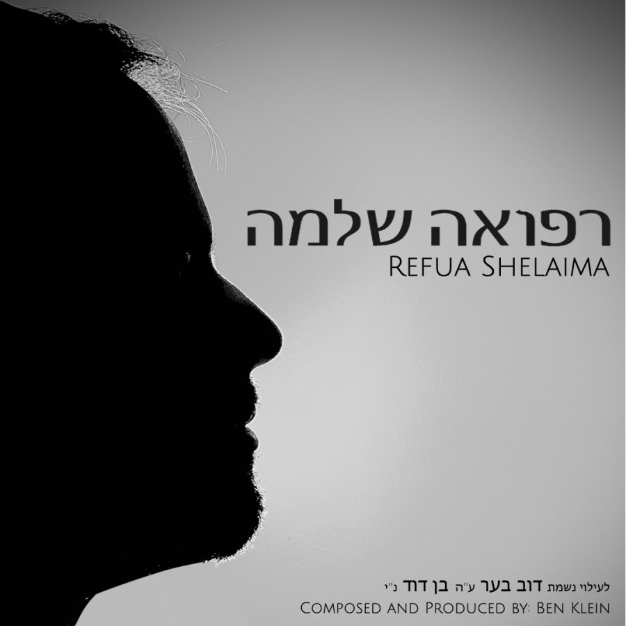 Shelaima Cover Art