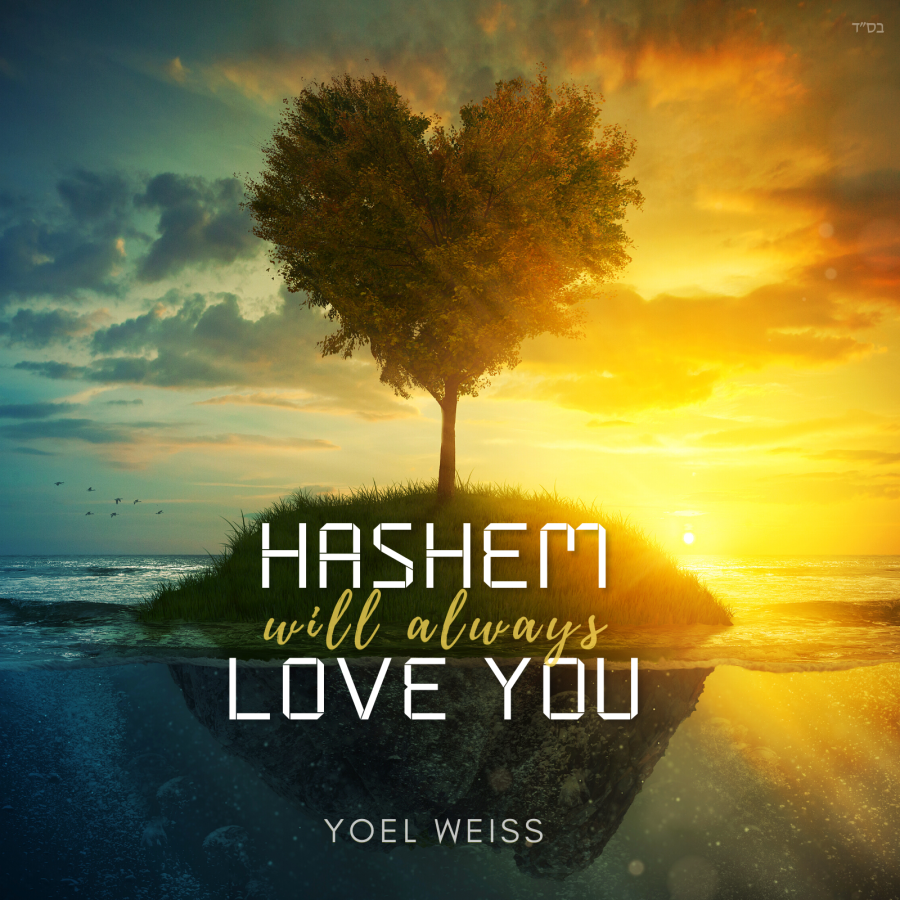 Hashem Will Always Love You Cover Art