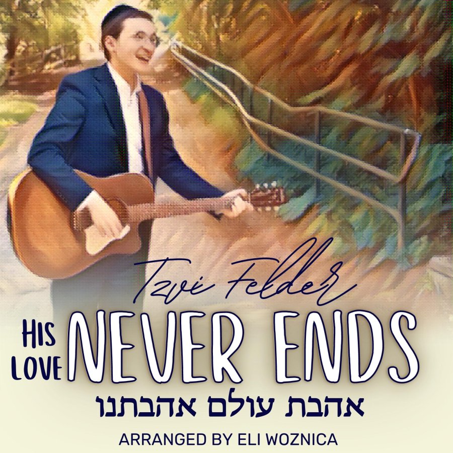 Never Ends Cover Art