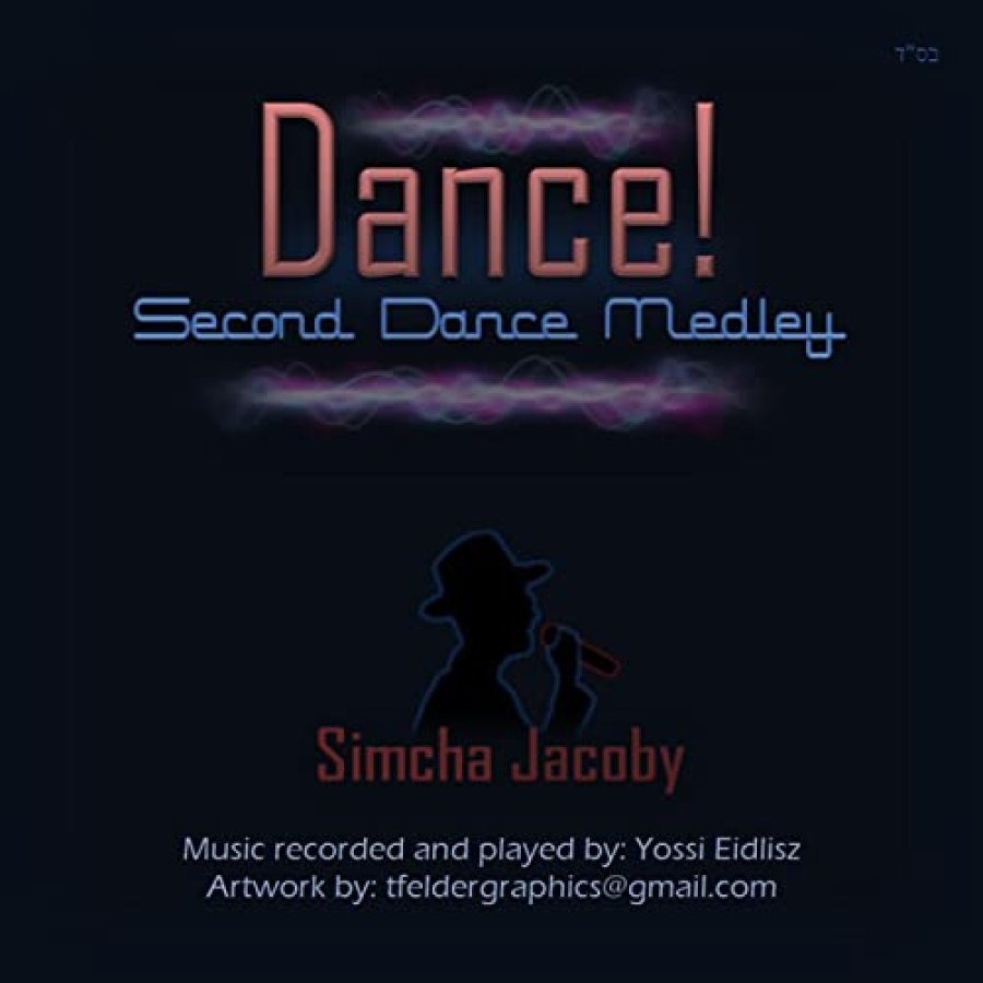Dance! Second Dance Medley Cover Art