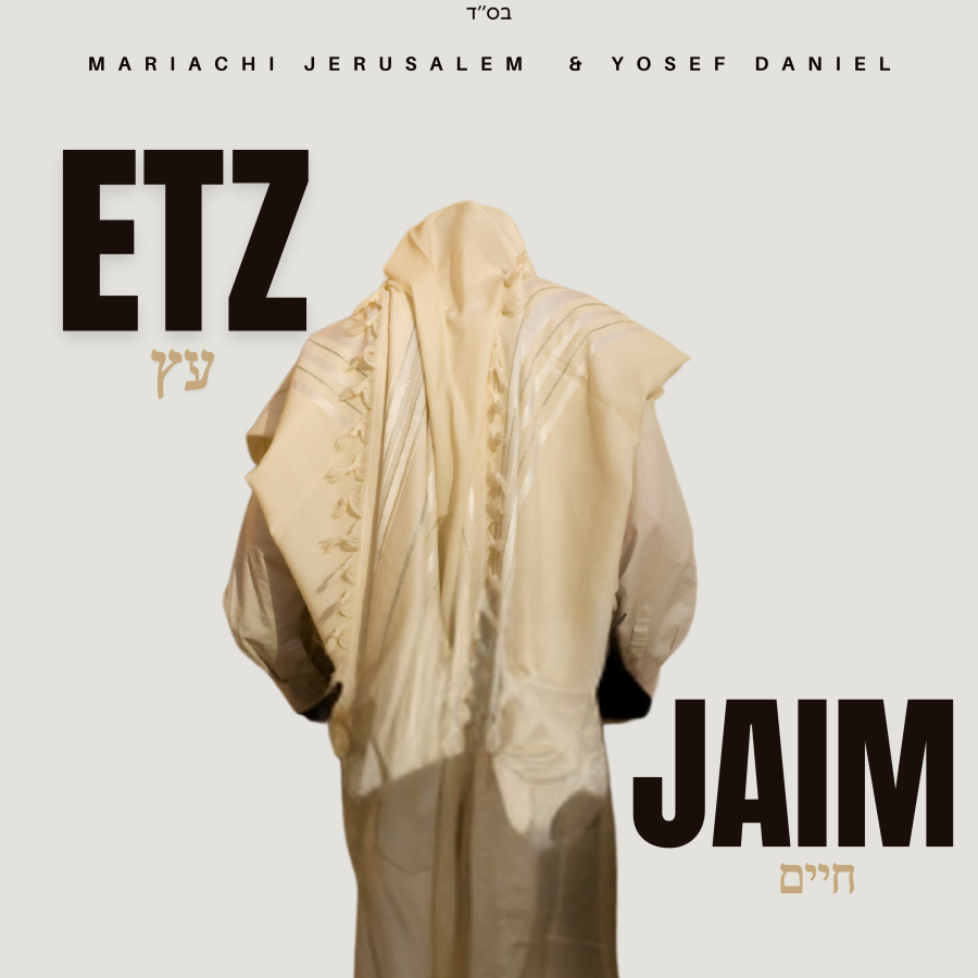 Etz Jaim Cover Art