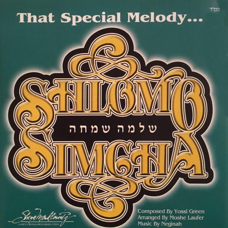 That Special Melody Cover Art