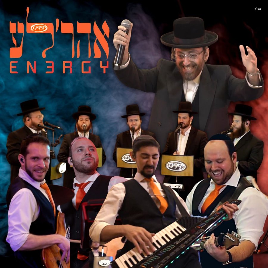 Dus Is En3rgy feat. Ahrele Samet & Yedidim Choir Cover Art