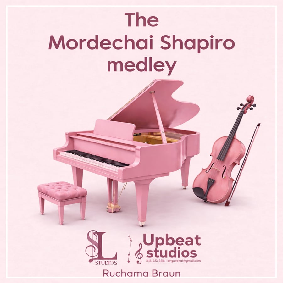 Mordechai Shapiro Medley Cover Art