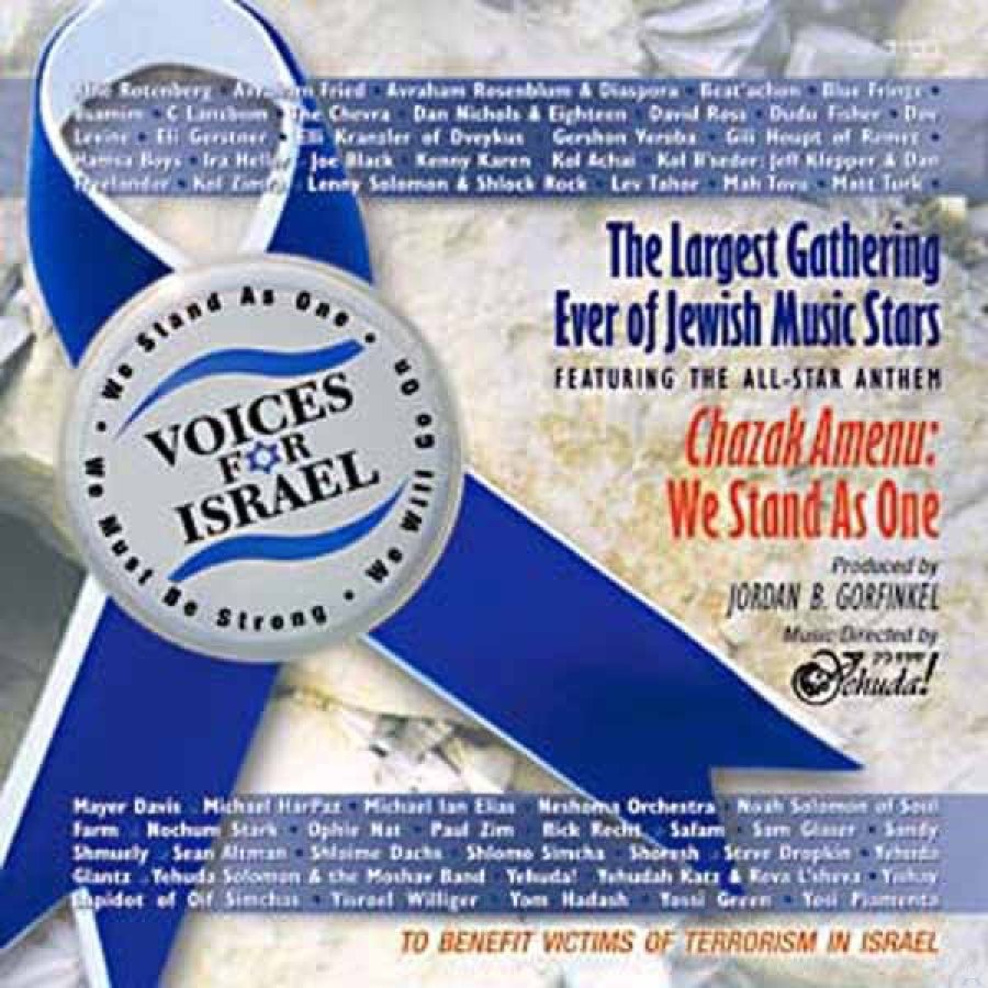 Chazak Amenu: We Stand As One - Voices For Israel Cover Art