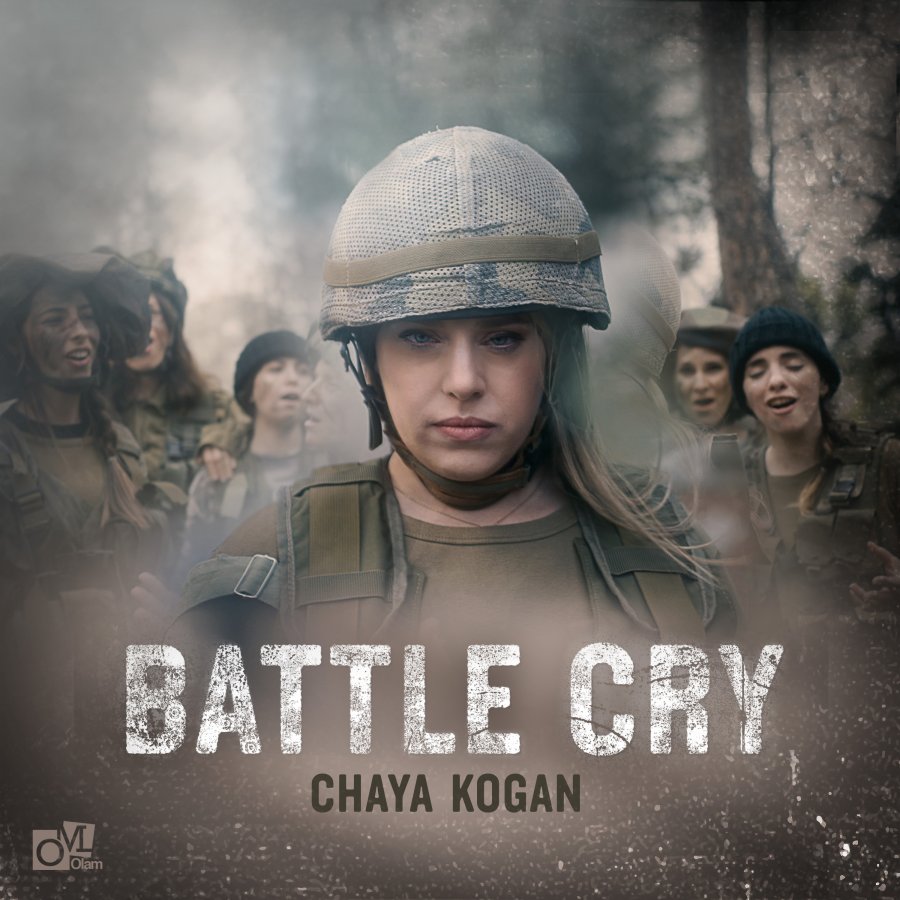 Battle Cry Cover Art