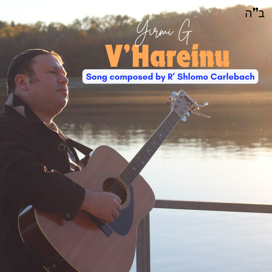 V'Hareinu (Cover of R' Shlomo Carlebach) Cover Art