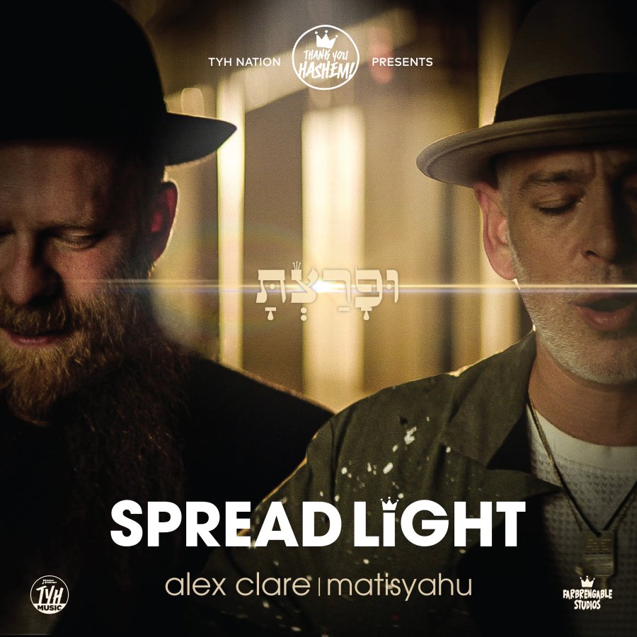 Spread Light Cover Art