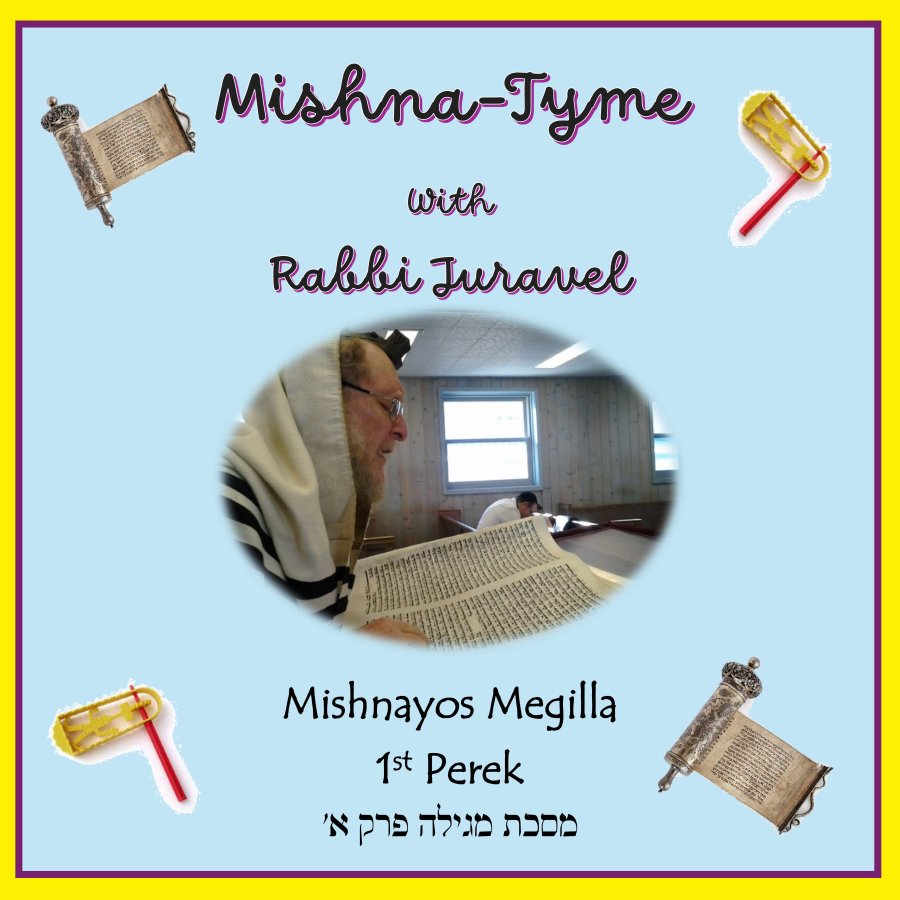 Mishnayos Megillah Perek 01 01 Cover Art