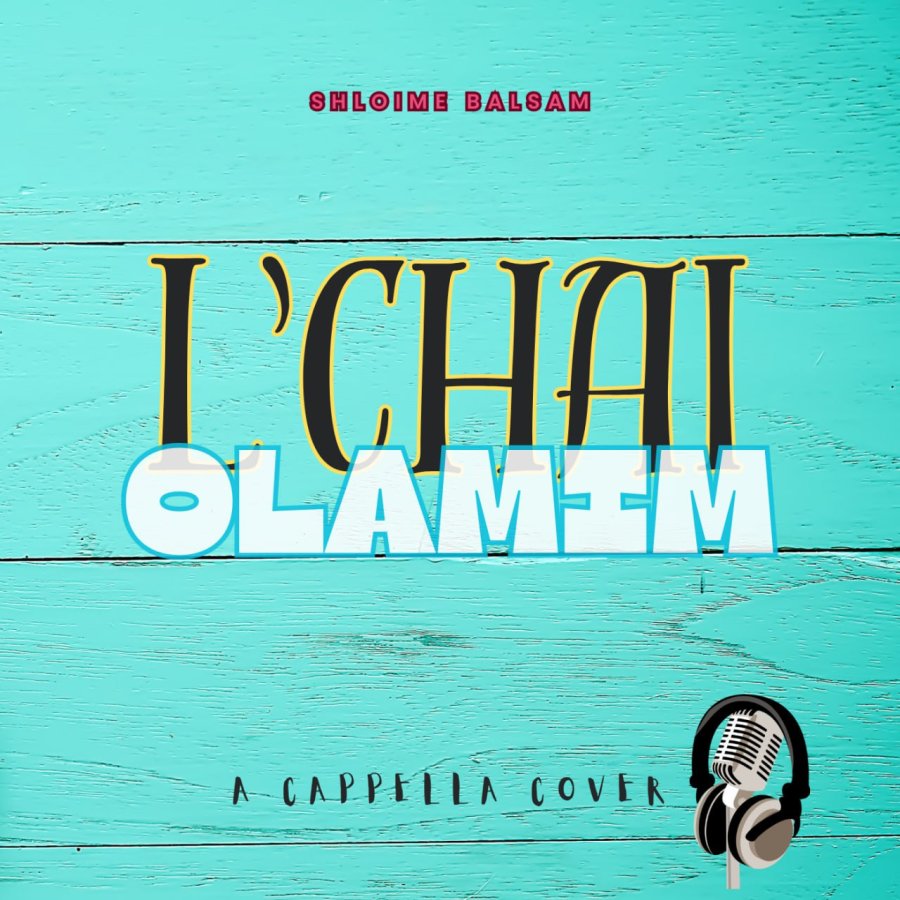 L'chai Olamim Cover Art