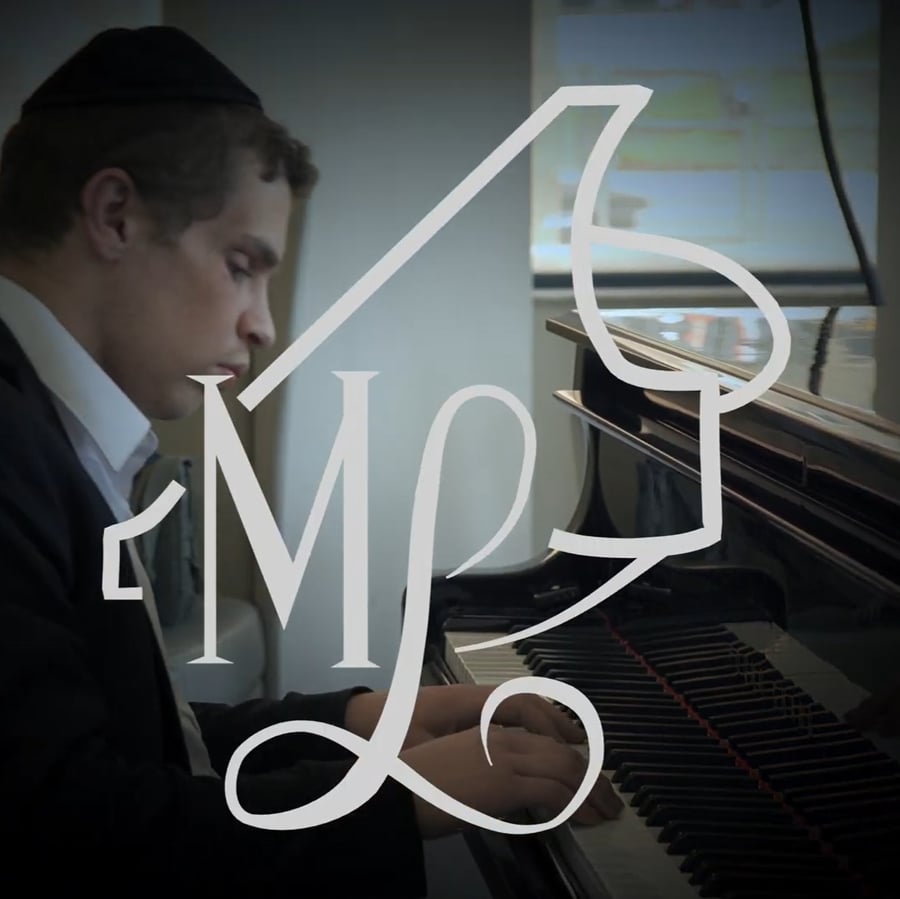 Piano Man Improv Cover Art