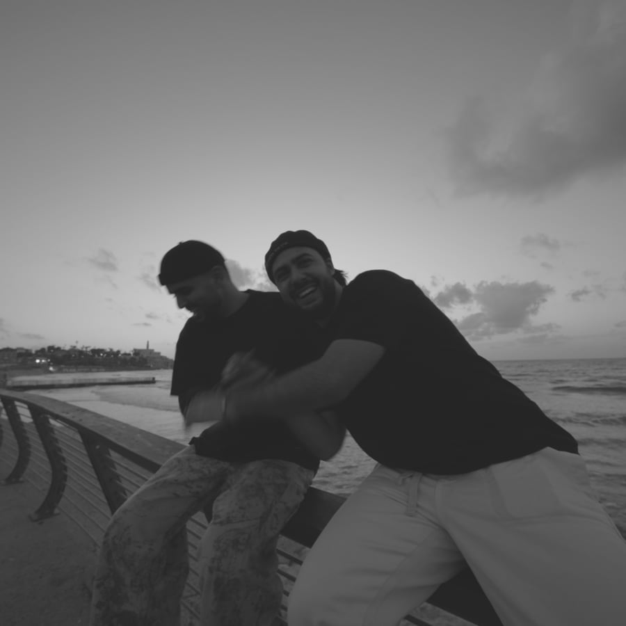 Lo Yachol Yoter Ft . Eyal Aush - לא יכול יותר Cover Art