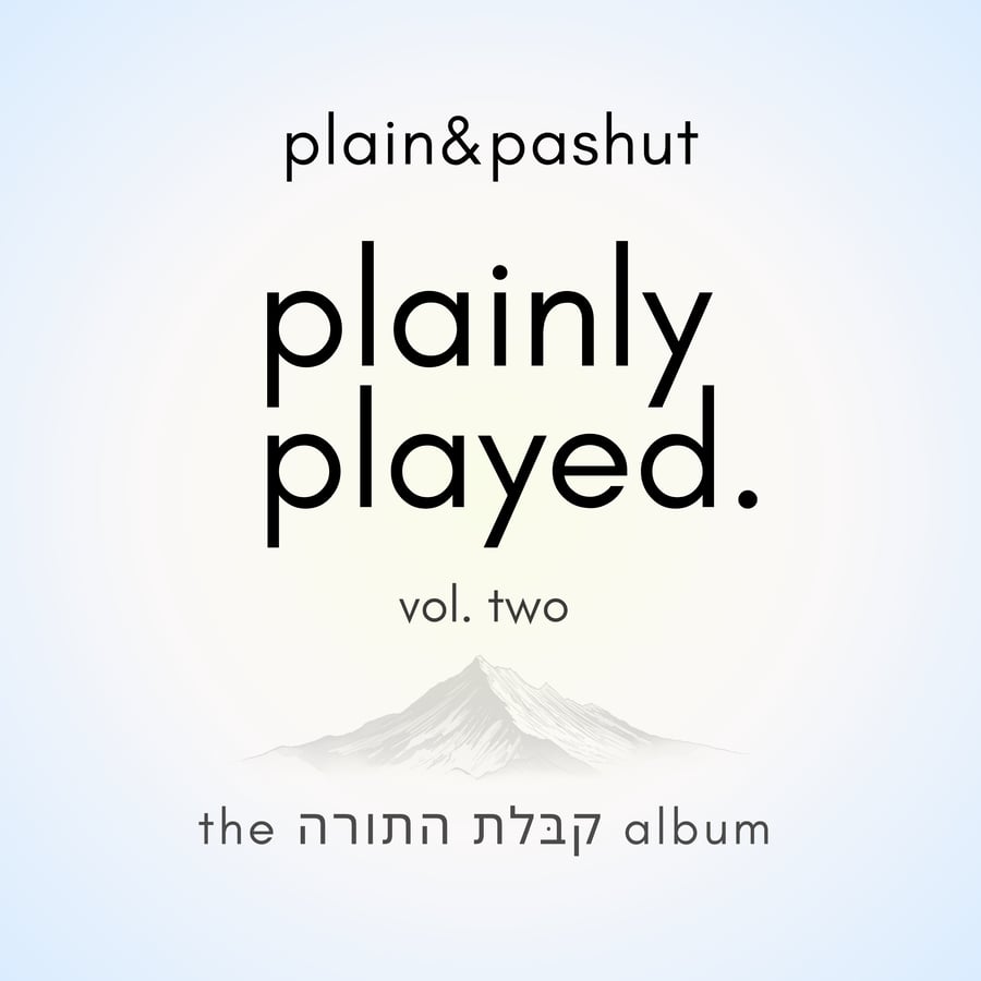 uvau chulam Cover Art