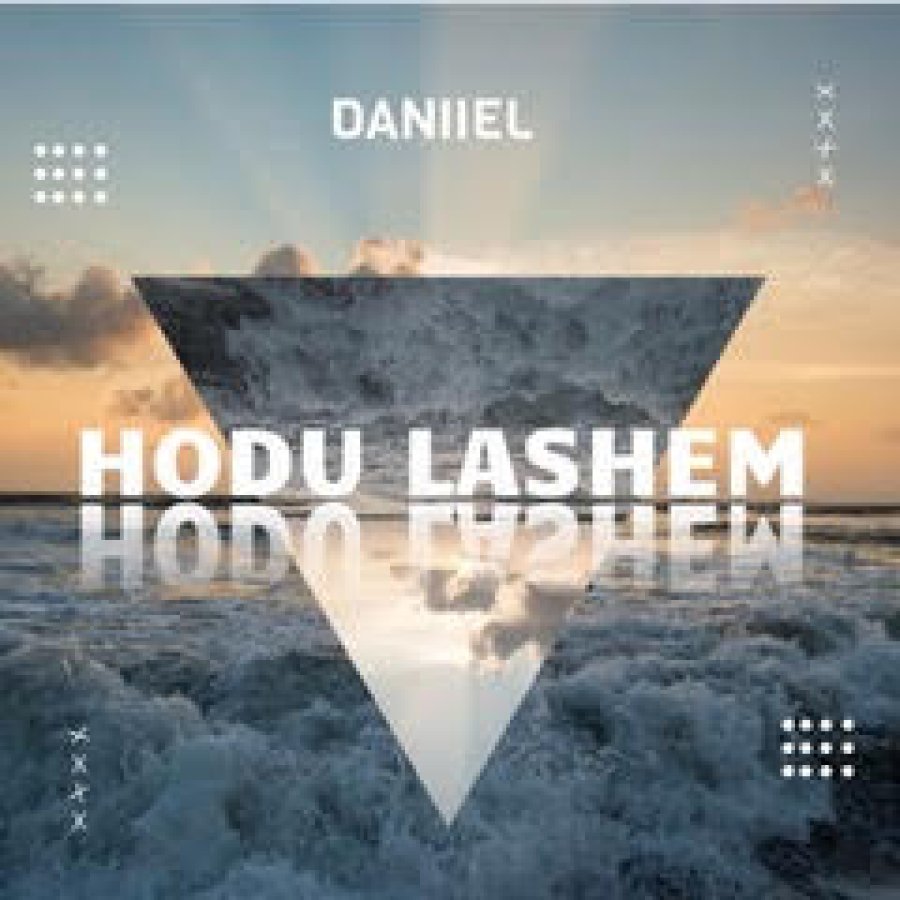 Hodu Lashem Cover Art