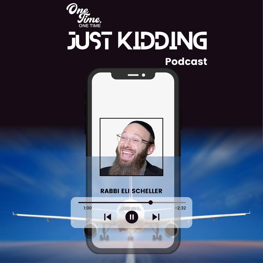 Flying in 2045 Cover Art