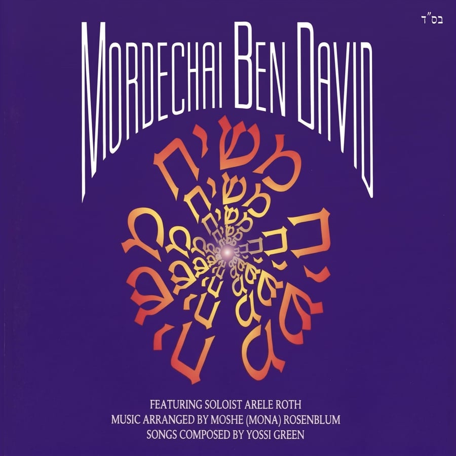 Crack of Dawn Cover Art
