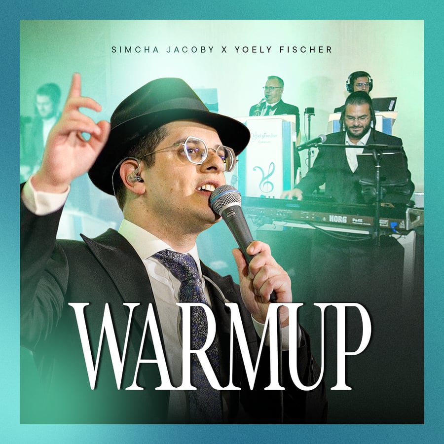 Kol Yisroel - כל ישראל Cover Art