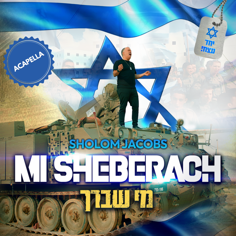 Mi Sheberach Acapella Cover Art