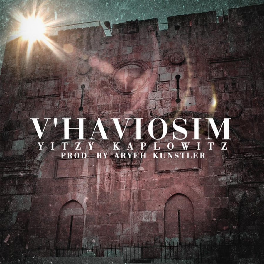 V'haviosim Cover Art