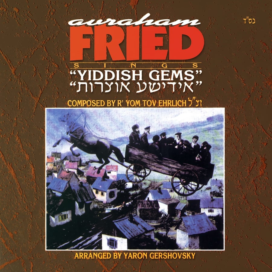 Yakob Cover Art