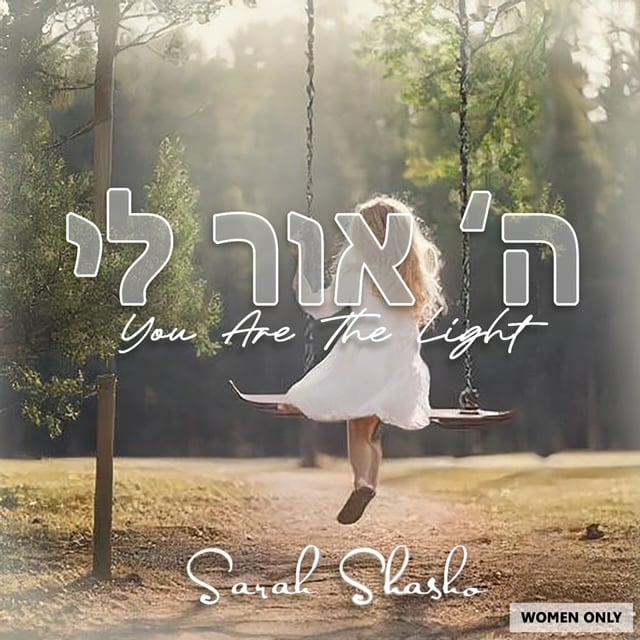 In the blink of an eye Cover Art