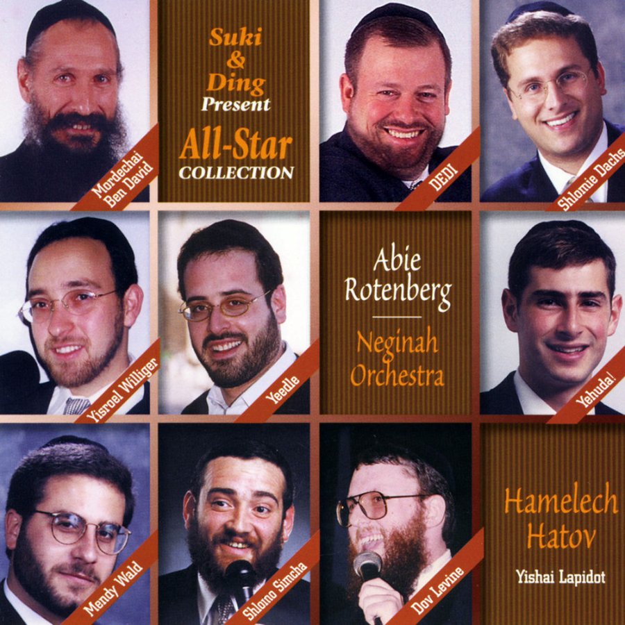 Kol Yisroel - Mendy Wald Cover Art