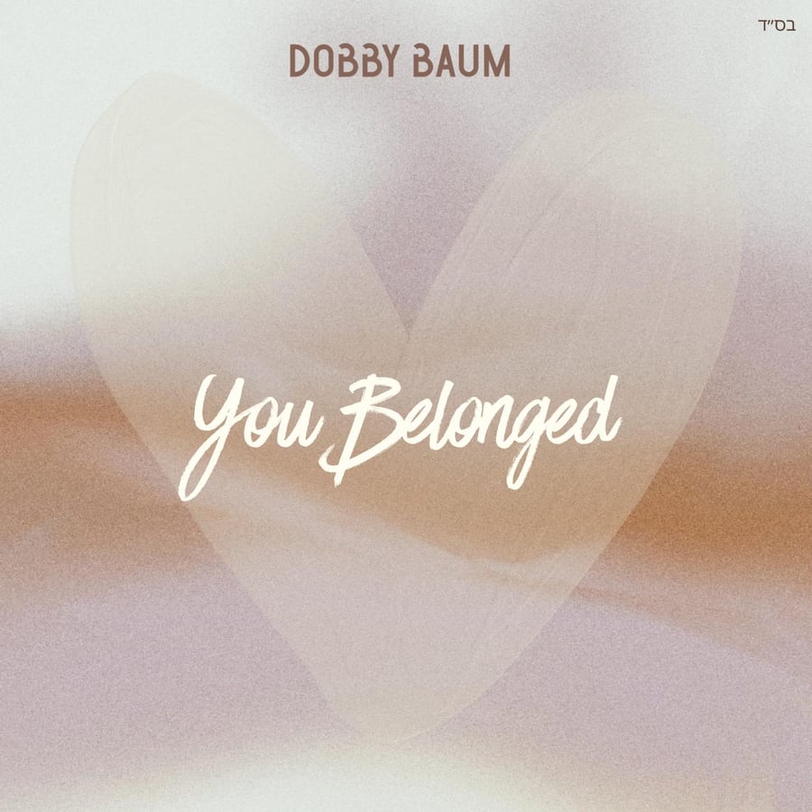 You Belonged Cover Art