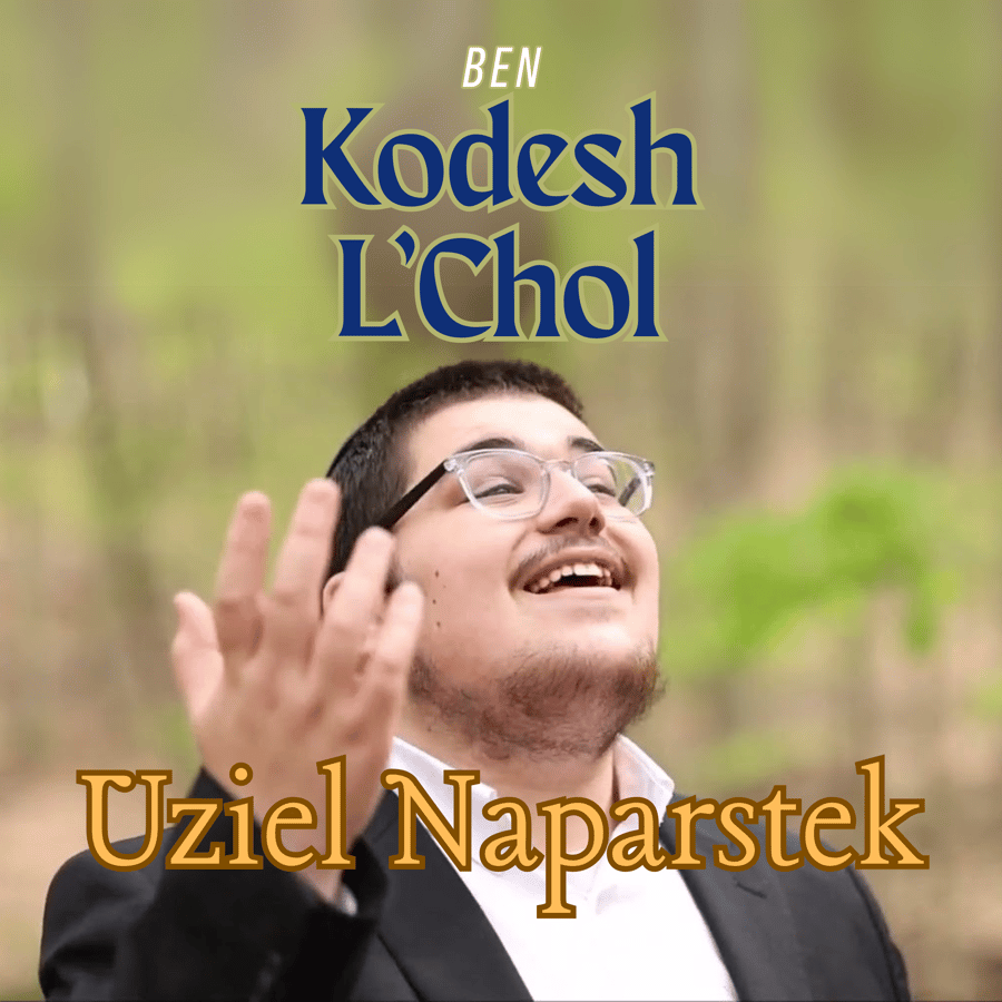 Ben Kodesh Lechol Cover Art