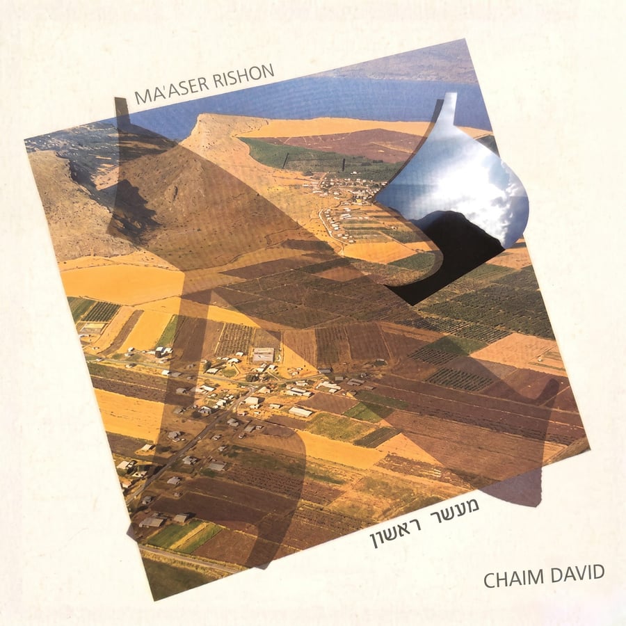 Hodu Cover Art