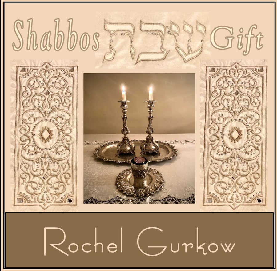 Shabbos Gift Cover Art