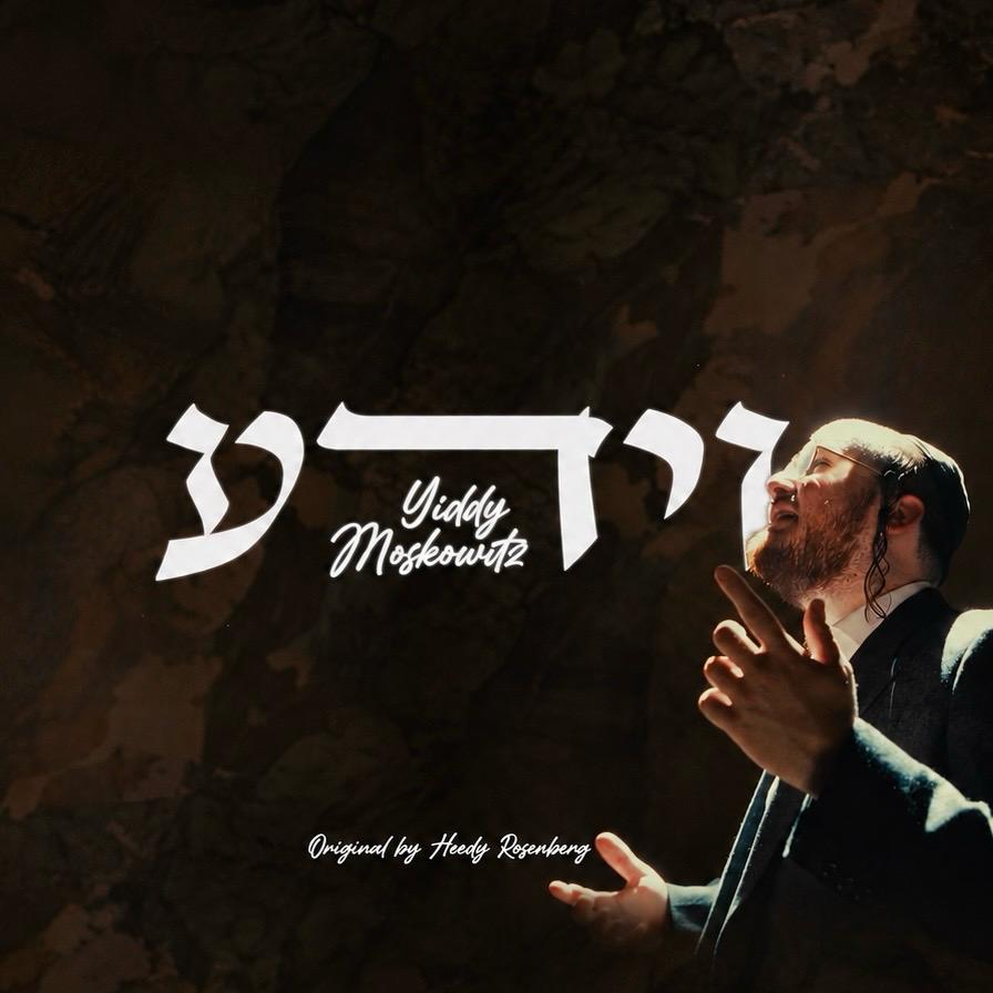 Veyeida Cover Art